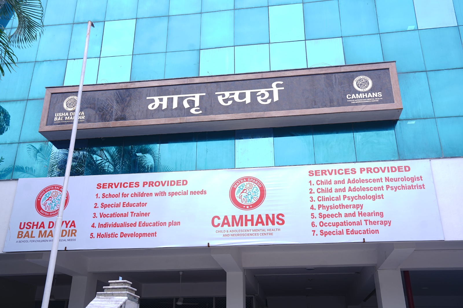 CAMHANS Centre Building