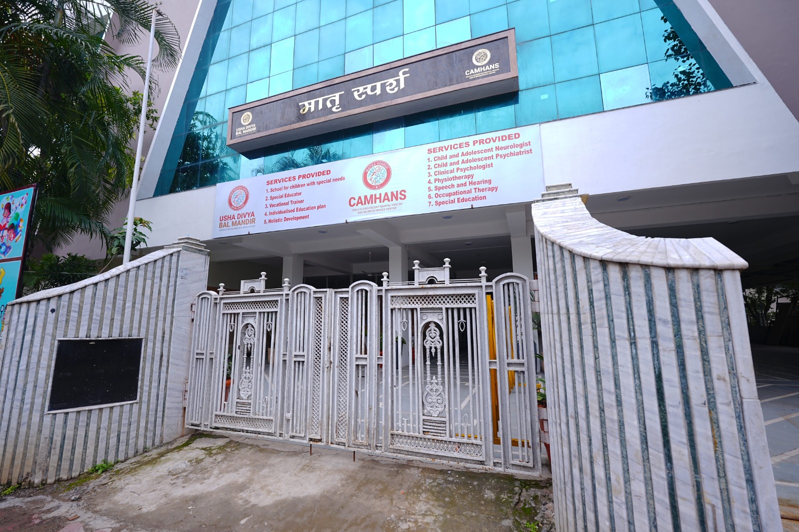 CAMHANS Centre Campus