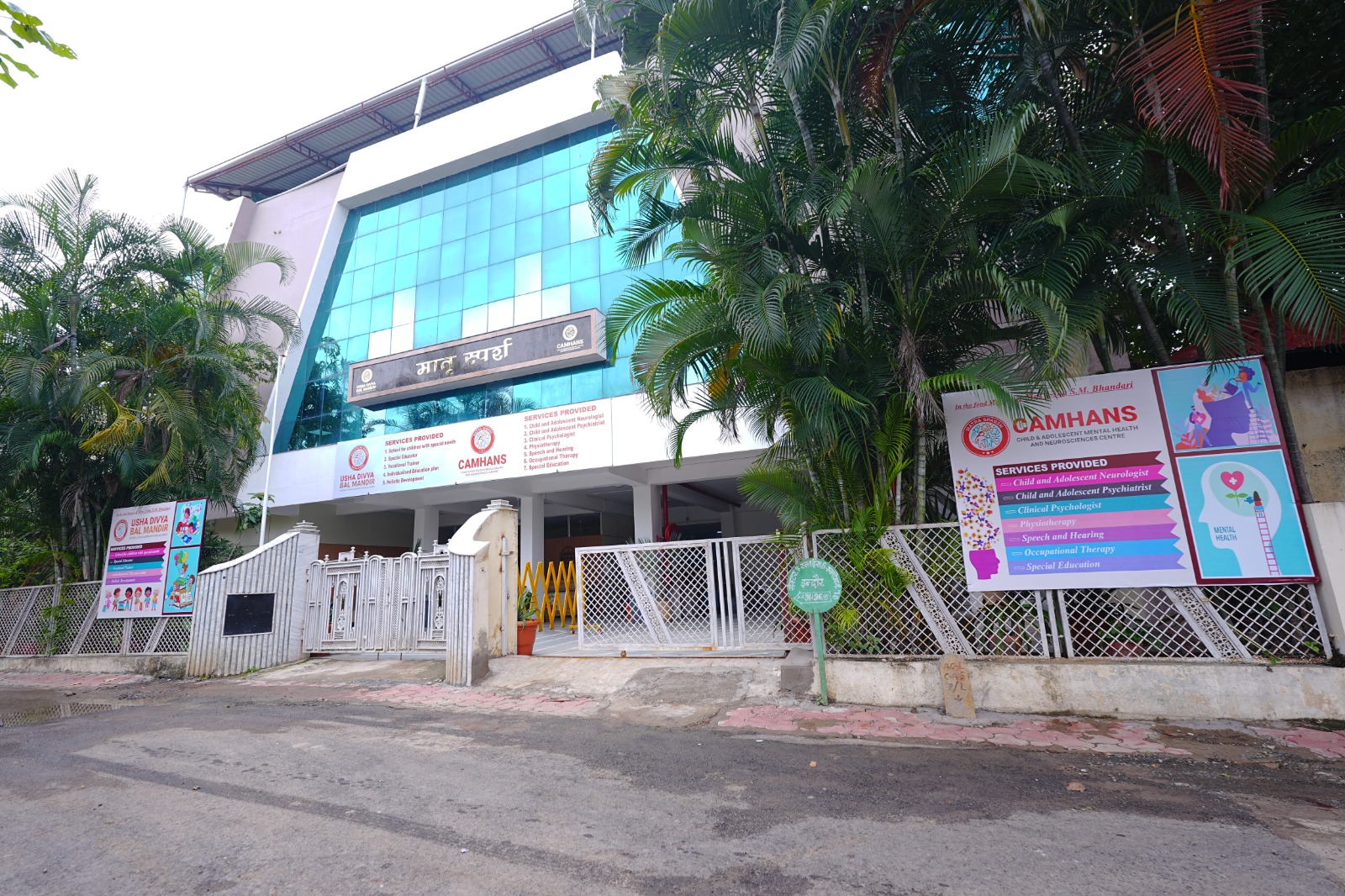 Camhans Centre